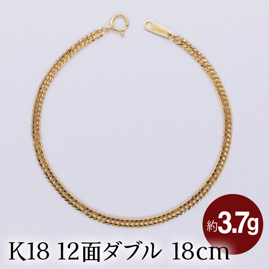 スペシャルプライス!K18 12面ダブル0.6 喜平 18cm 約3.7g