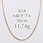 スペシャルプライス！K18 6面ダブル喜平 50cm 11.74g