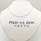 Pt950❗️造幣局検定付❗️ 0.5ベネチアン 45cm スライドピン ネックレス